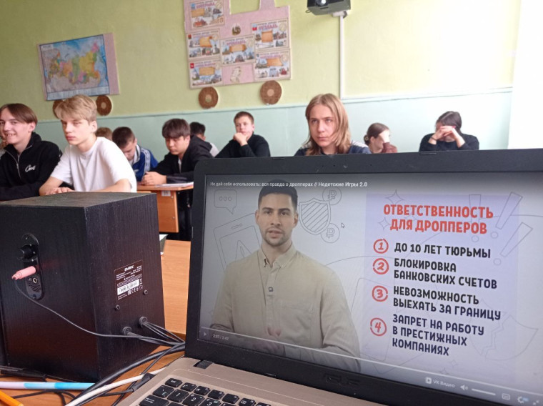 Финансовая грамотность и безопасность.