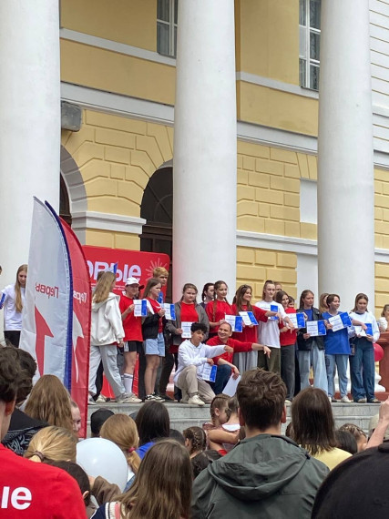 1 июня.