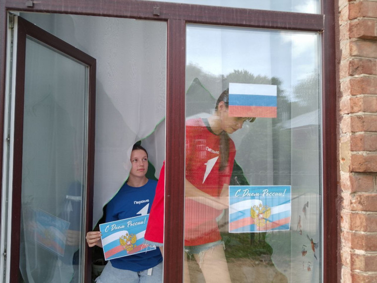 Окна России.